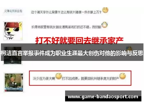 comment-img