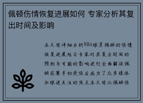 comment-img